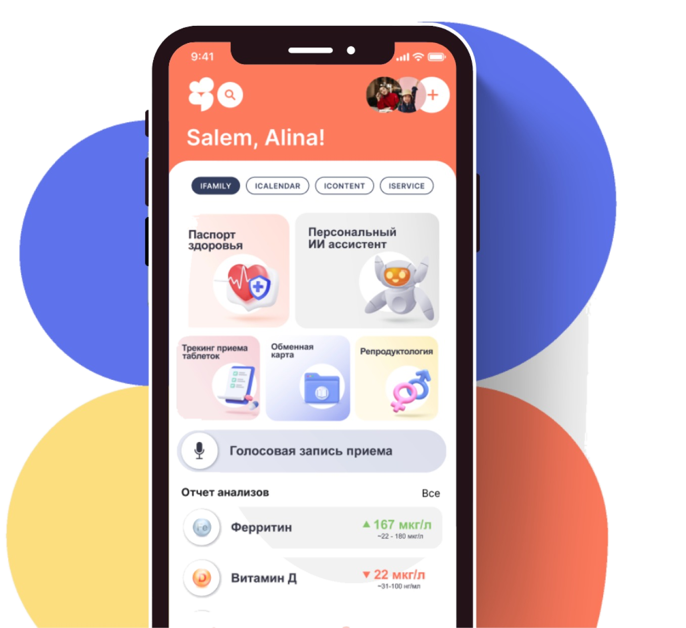 iDash Mobile App